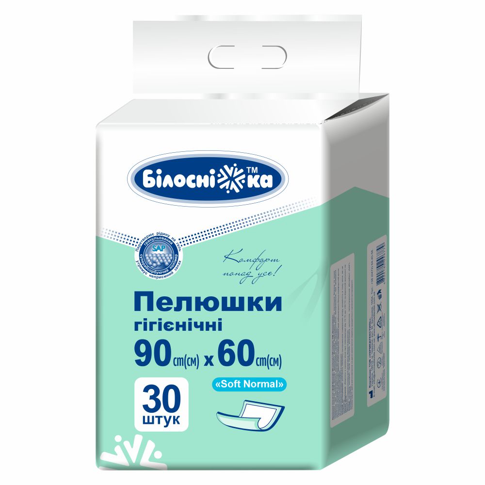 Пелюшки гігієнічні "Soft Normal" 90 см х 60 см, ТМ "Білосніжка", №30